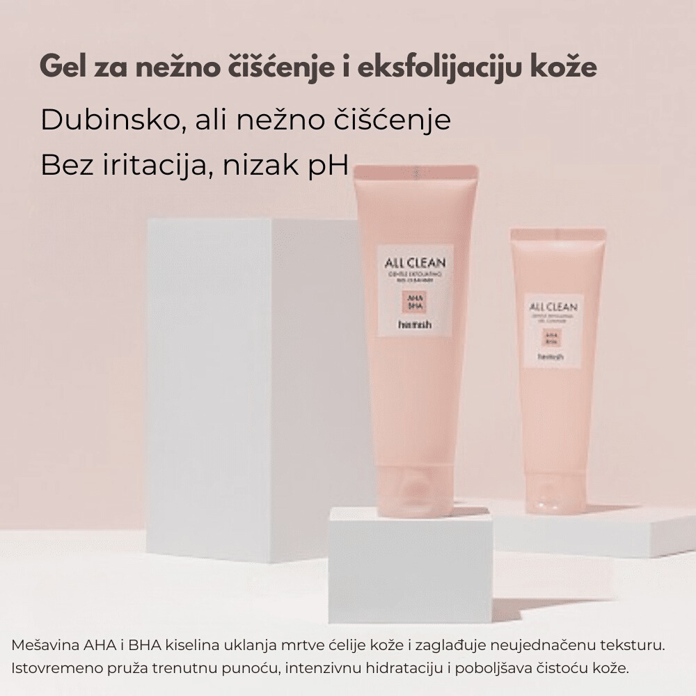 All Clean Gentle Exfoliating Gel Cleanser 130ml