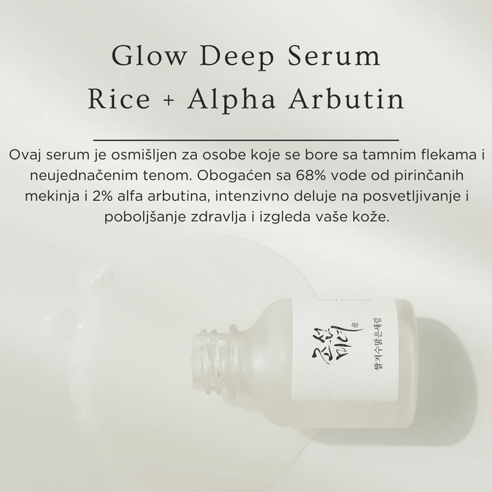 Glow Deep Serum : Rice +Alpha Arbutin 30ml
