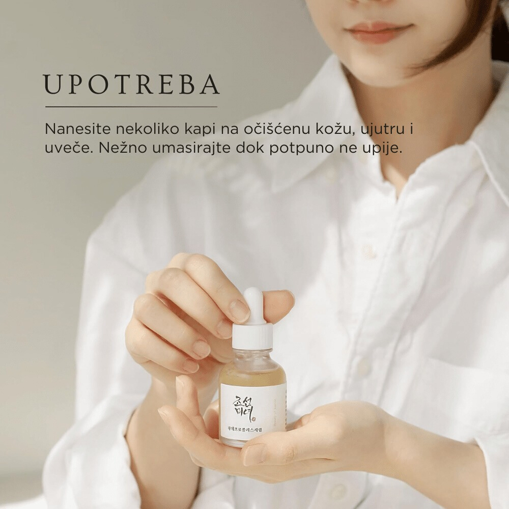 Glow Serum : Propolis+Niacinamide 30ml