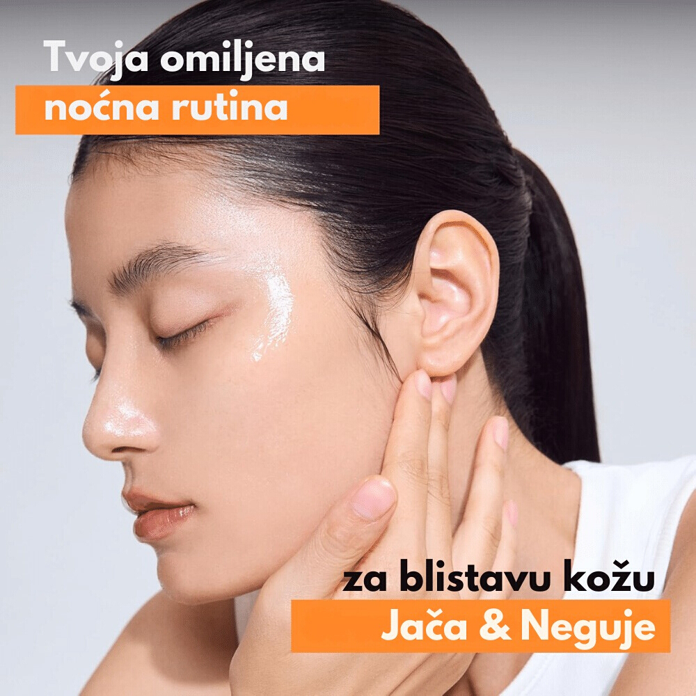 Rice Probiotics Overnight Mask Barrier Jelly 80ml